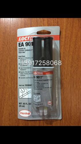 原装正品汉高Poxy Pak 1324007 乐泰EA9017快速环氧修补剂 AB胶