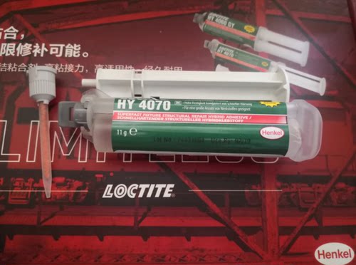 汉高乐泰4070胶水HY4070快干型结构胶 高强度瞬间胶粘剂快干胶11g