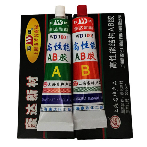 上海康达AB胶万达AB胶康达新材高性能结构AB胶WD1001净重80g正品