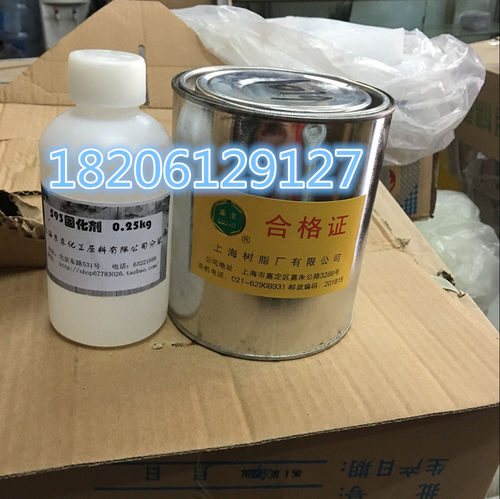 正品绿宝牌618/6101/环氧树脂胶/固化剂 593 全透明