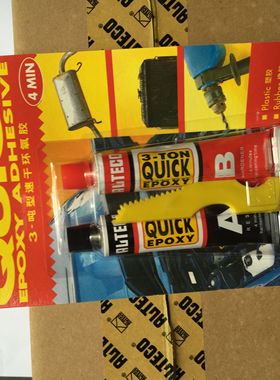 ALTECO安特固3-吨型速干环氧胶 环氧AB胶 4MIN 4分钟