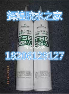 日本东芝TSE382-C密封胶*电子电器硅胶