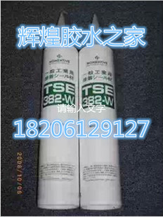 日本东芝TSE382-C密封胶*电子电器硅胶