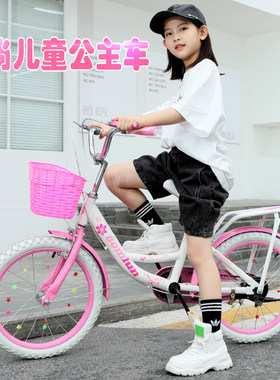 新款13/14岁大小学生儿童自行车