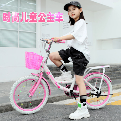 新款13/14岁大小学生儿童自行车
