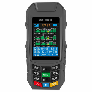 测亩仪高精度手持GPS土地面积地亩测量仪免行走车载量地量田仪器