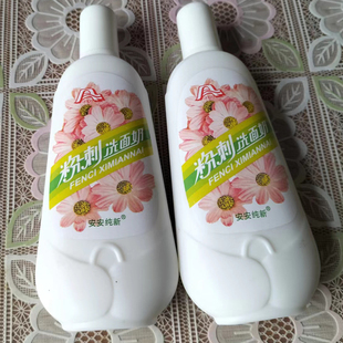 安安粉刺洗面奶150g*2瓶装 抗痘除螨洁面乳收缩毛孔去黑控油