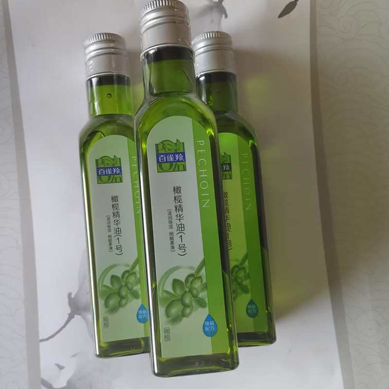 3瓶 百雀羚 橄榄油护肤精油1号180ml l防干裂脸部孕妇妊娠纹全身