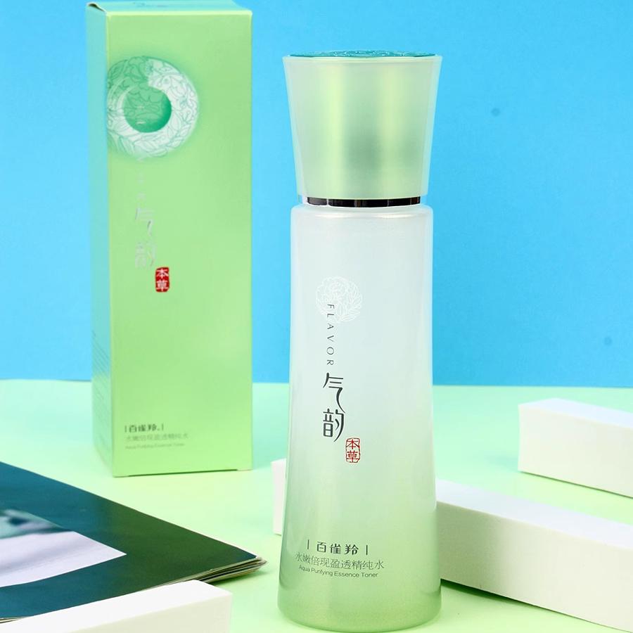 百雀羚气韵草本水嫩倍现保湿精纯乳液100ml 补水滋润盈润饱满