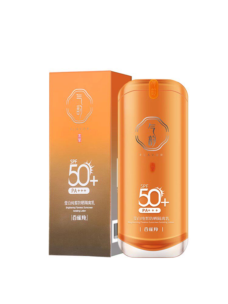 百雀羚气韵莹白纯皙防晒隔离乳SPF50+防紫外线隔离遮瑕三合一
