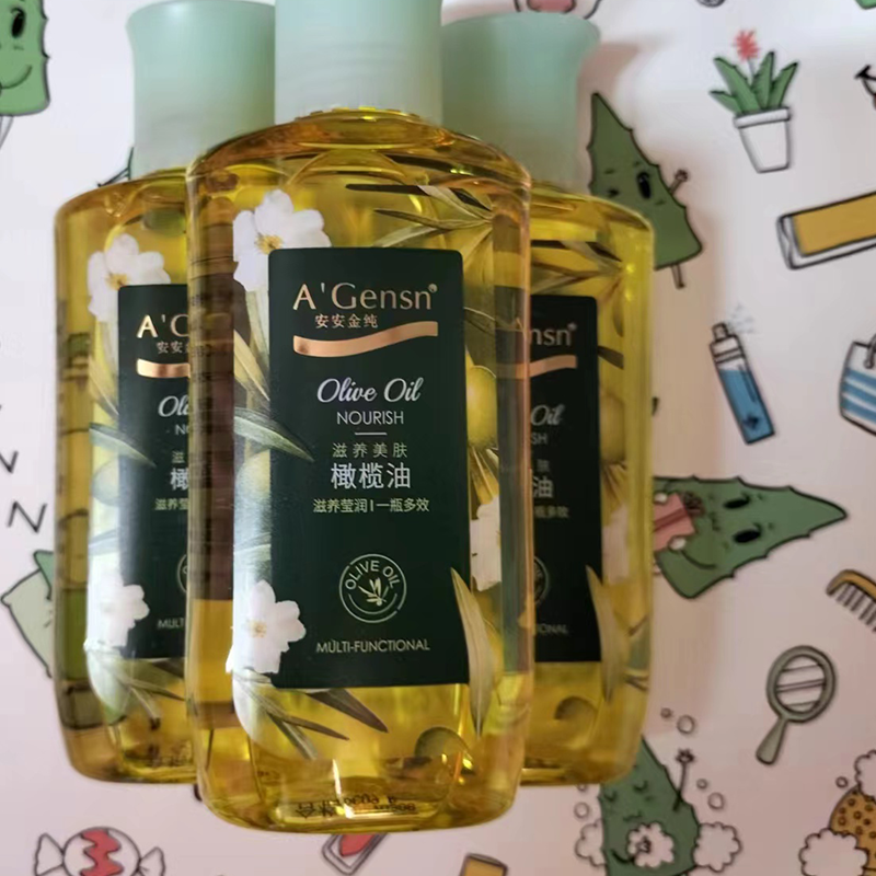 安安金纯滋养美肤橄榄油