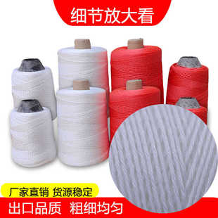 建筑工程线尼龙线施工线泥工地瓦工拉线砌砖线丙纶线白线结实耐用