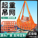 网耐磨装 吊货网起重吊网吊装 网兜涤纶吊装 卸扁平吊网尼龙吊绳吊网