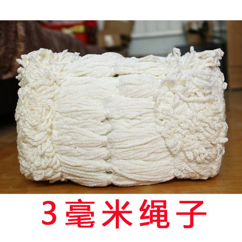 捆绑绳子白色尼龙绳子16mm拉网绳子 加粗牵引绳黑色尼龙绳子16mm