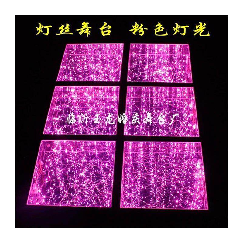 星光大道舞台婚庆t台灯丝走秀玻璃舞台T台新款婚庆用道具不包邮i.
