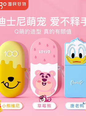 爱国者卡通u盘64g可爱女生款高颜值高速USB3.2大容量128g优盘正品