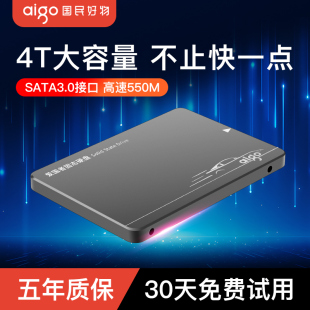 机电脑笔记本SSD固态硬盘4tb 台式 爱国者S500固态硬盘4t sata接口