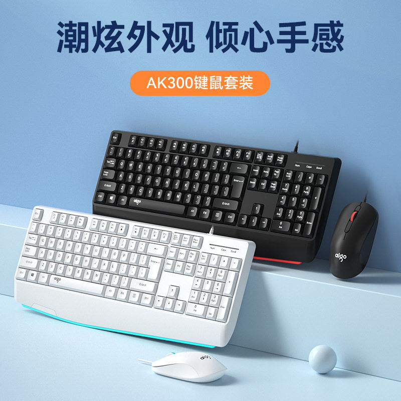 爱国者有线键盘鼠标套装台式电脑笔记本外接办公游戏专用键鼠套装怎么样,好用不?
