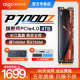 长江存储 爱国者P7000Z 机电脑PS5笔记本SSD M.2台式 m2固态硬盘4t