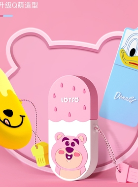 迪士尼正版U盘硅胶套/不含U盘【爱国者U312专用】唐老鸭版