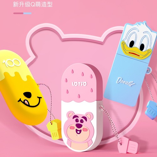 迪士尼正版U盘硅胶套卡通保护套