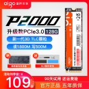 机电脑笔记本ssd 爱国者m2固态硬盘128g 256g512g nvme M.2台式