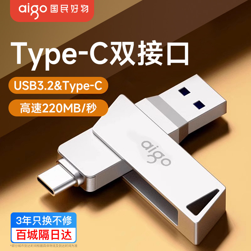 ������u350�ֻ�u��TypeC˫�ӿڵ�������ƻ���ڴ�����ר�ô洢����