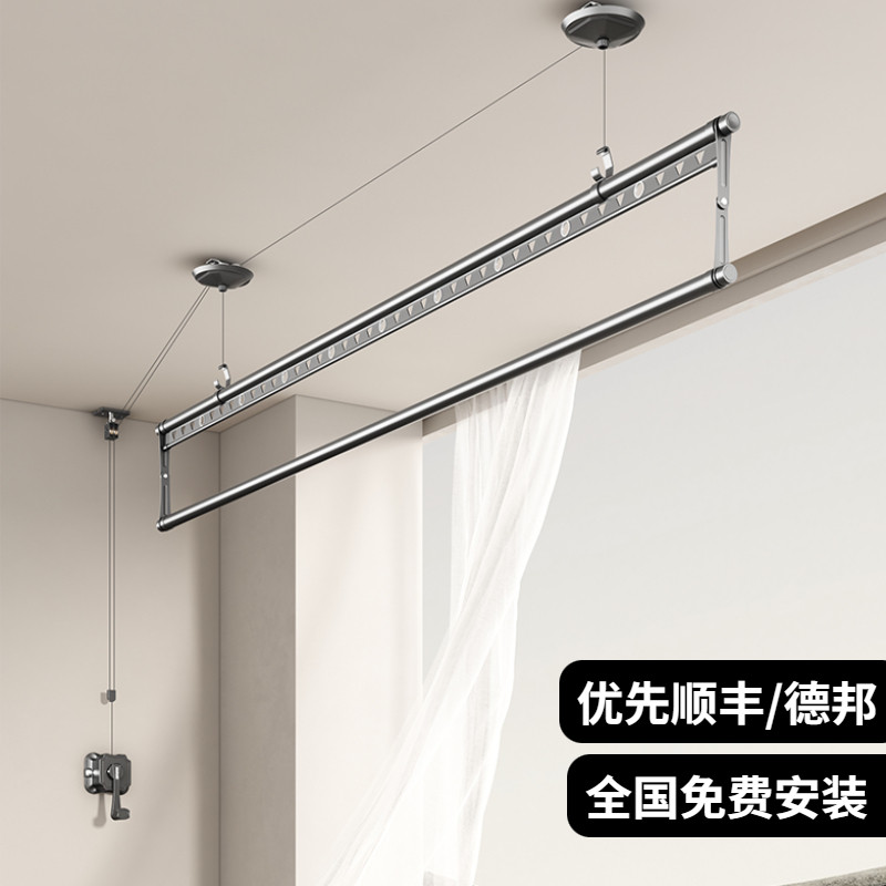 courage卡瑞琪单杆晾衣架手摇阳台升降单杆家用公寓挂衣杆晒被子
