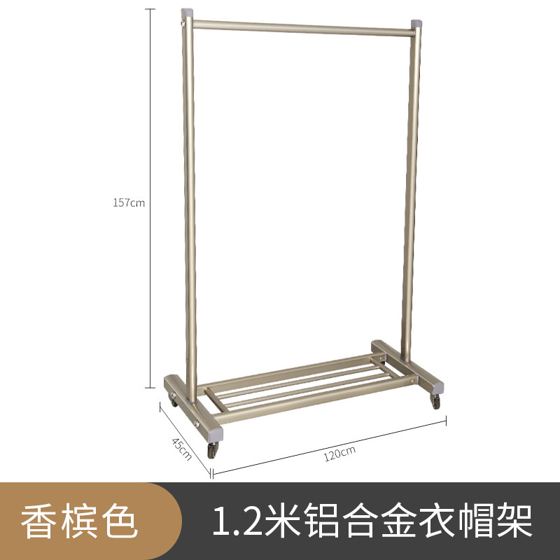 卡瑞琪落地晾衣架室内移动挂衣架家用卧室简约挂衣服架简易晒衣i.