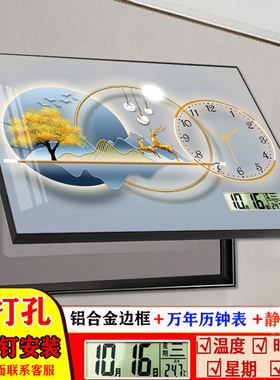 电表箱装饰画2026新款万年历免打孔带钟表轻奢高级感带时钟配电箱