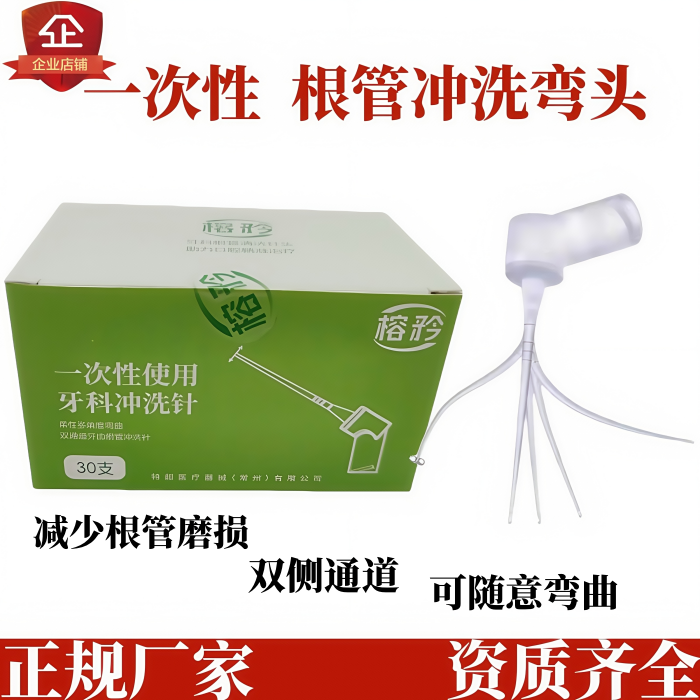 一次性柔性双侧通开可随意弯曲