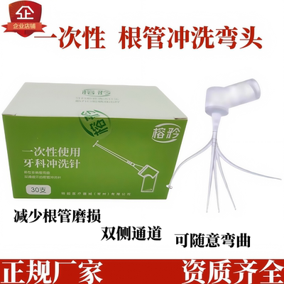 一次性柔性双侧通开可随意弯曲