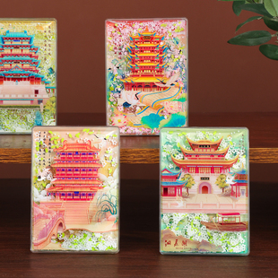 黄鹤楼滕王阁岳阳楼鹳雀楼创意四大名楼文创磁贴AR个性流沙冰箱贴