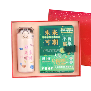 毕业季礼物送学生儿童男生女孩生日礼品高中初中中考励志加油礼品