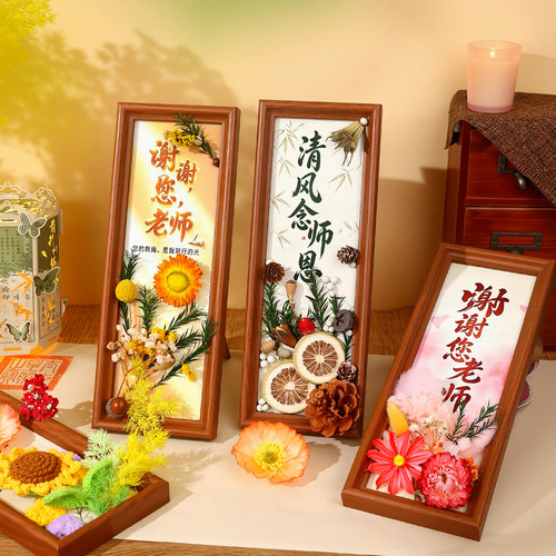 教师节礼物花朵相框开学实用相框幼儿园小学大班送老师礼品摆件