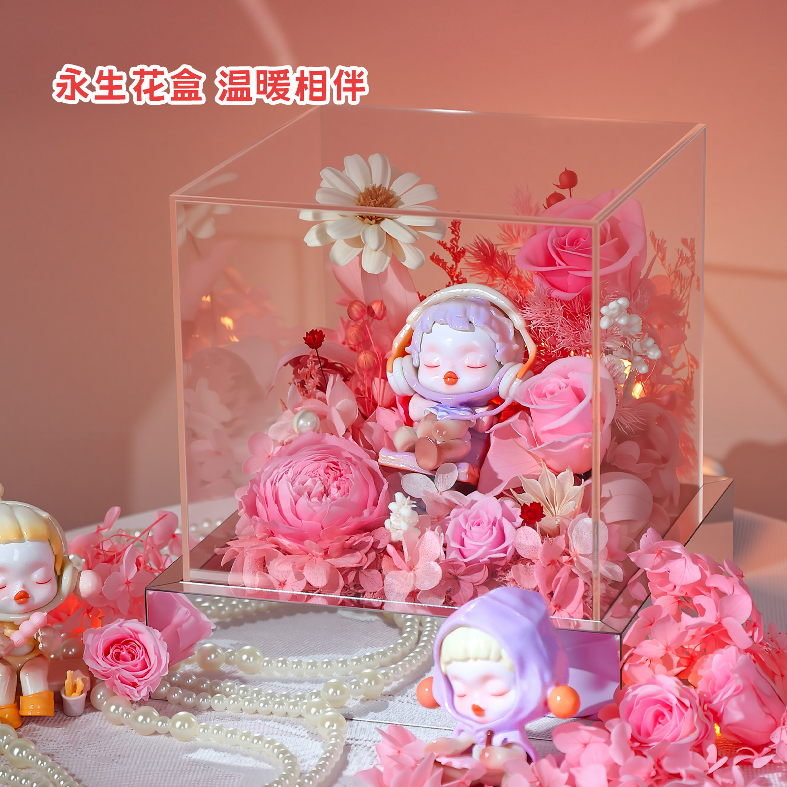 星星人永生花玫瑰花老婆生日女生情人节七夕礼物送女朋友男生礼盒图片