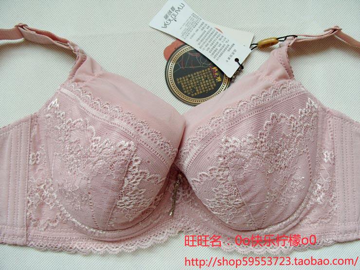 蔓婷雅8823#c杯软棉杯大胸mm美眉的福音包容性专柜正品文胸