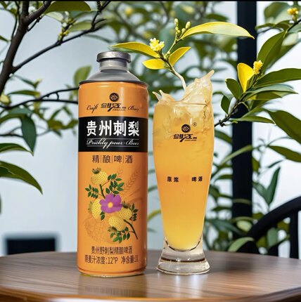 贵州野刺梨精酿啤酒1L*6瓶整箱包邮同城小时达