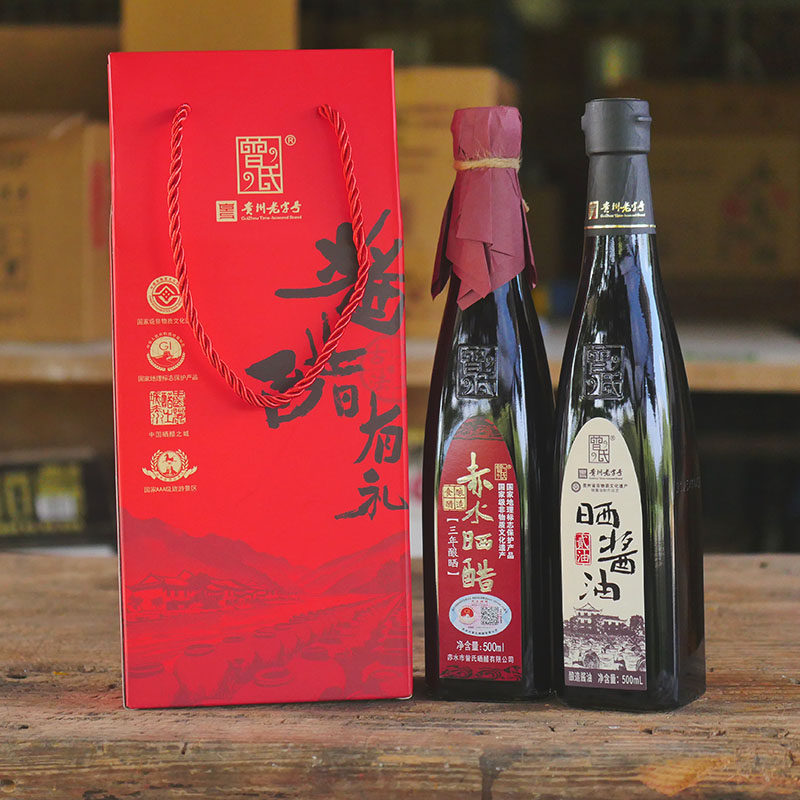 曾氏晒酱油三年晒醋组合