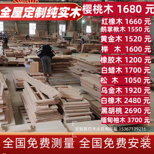 新中式 实木家具组合卧室衣柜整体衣帽间白蜡红橡木全屋定制工厂