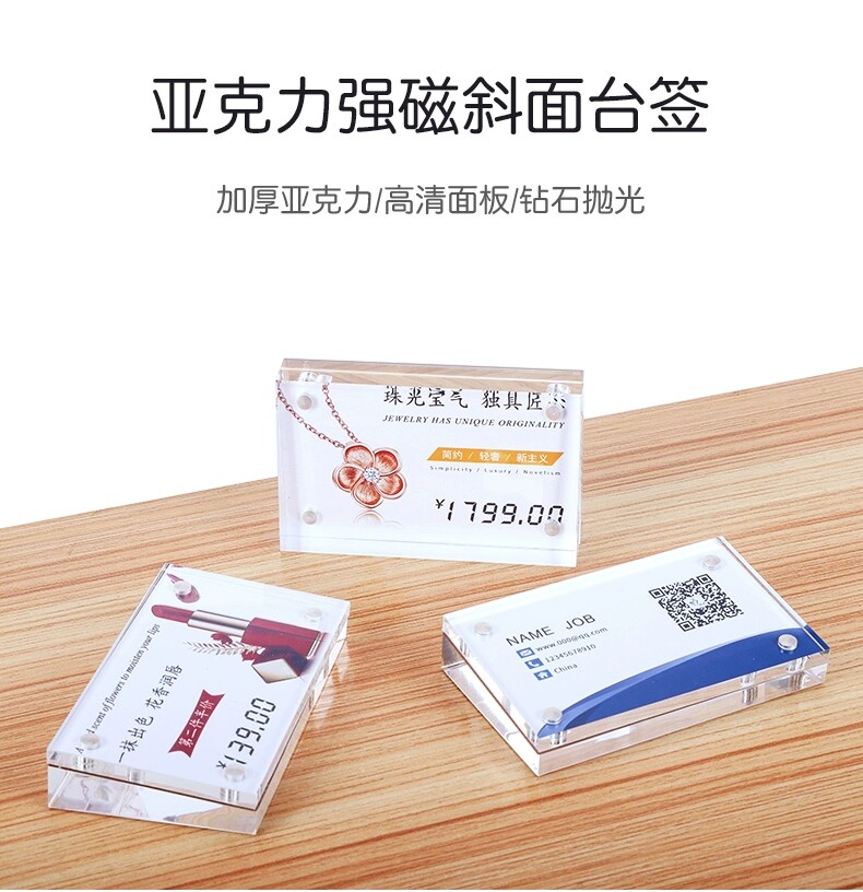 亚克力展示架透明亚克力