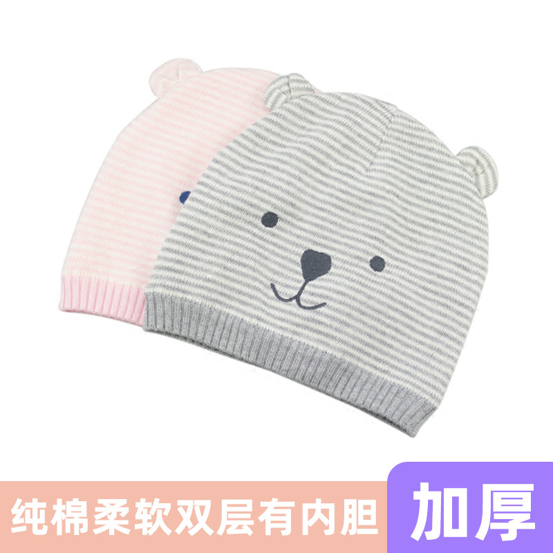 纯棉男童针织12个月毛线冬季帽子
