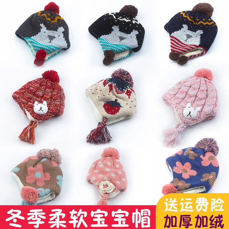 冬季加绒保暖1-3宝宝儿童帽子