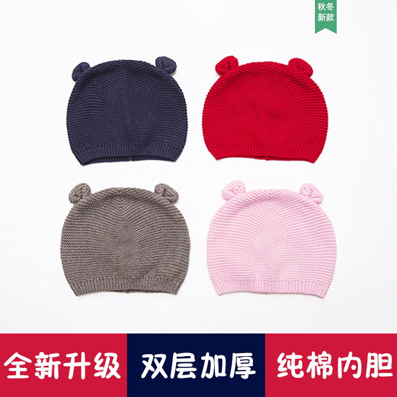 婴幼儿春秋薄款纯棉针织毛线帽棉图片