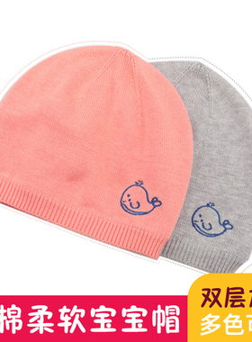 宝宝帽子秋冬男童12月婴儿帽男宝胎帽儿童帽女春秋幼儿针织潮1岁