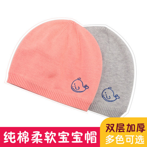 针织帽子男童12月冬季春秋婴儿