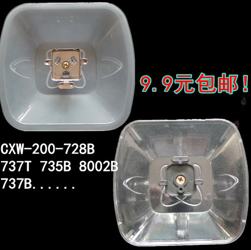 老板推荐抽油烟机配件接油盒油杯油碗8002B728737T737A736B735B72