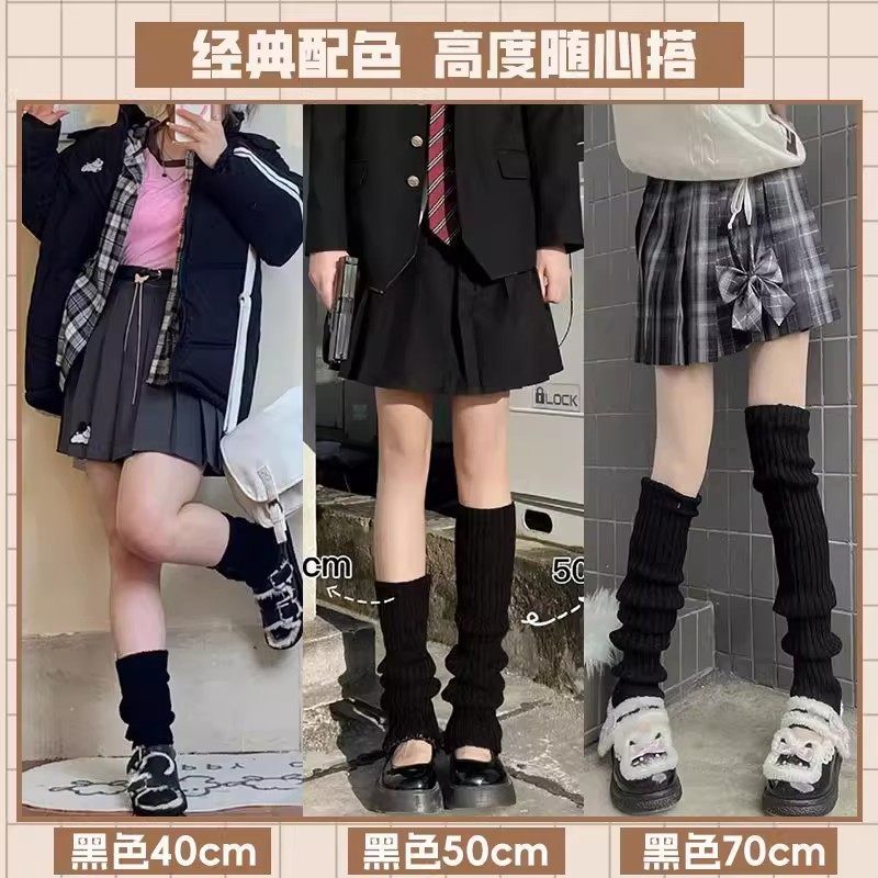 日系针织袜套袜mm秋冬季辣妹长筒小腿套保暖黑白色堆堆袜春秋瘦腿,女士内衣/男士内衣/家居服,长筒袜,淘宝优惠券,粉丝福利购,淘宝优惠卷