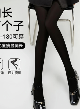 厚黑美学80d天鹅绒连裤袜高个子加长白丝打底裤女JK秋冬款瘦腿袜