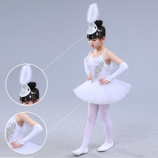 儿童芭蕾舞裙女童演出服吊带纱裙舞蹈服裙子小天鹅蓬蓬裙表演服装